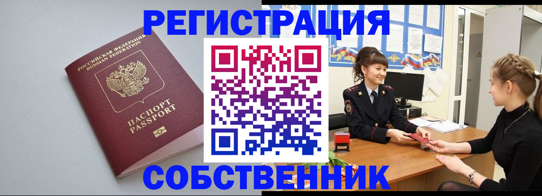 регистрация для школы в Приморско-Ахтарске