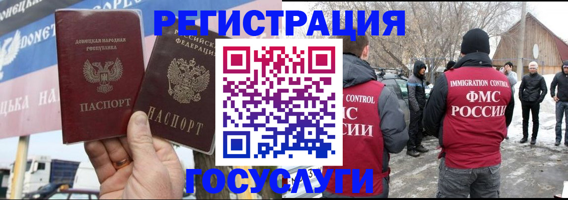 прописка паспорт в Приморско-Ахтарске